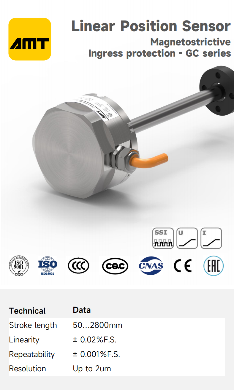 网站产品中心 - 高防护_01.png