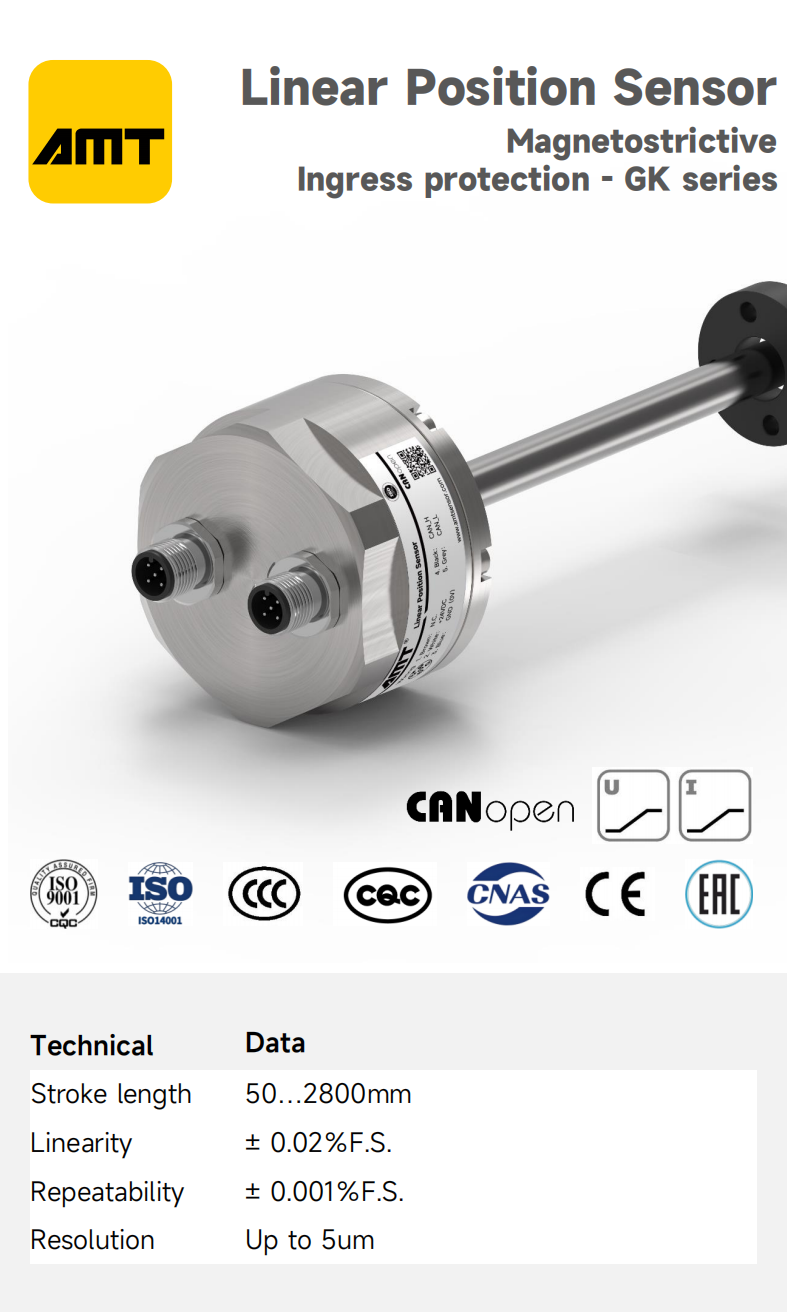 网站产品中心 - 高防护_18.png