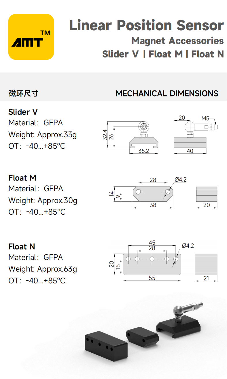 网站产品中心 -平板系列_08.png