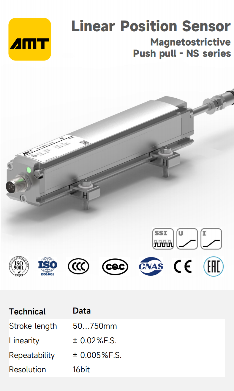 网站产品中心 -推拉系列_08.png