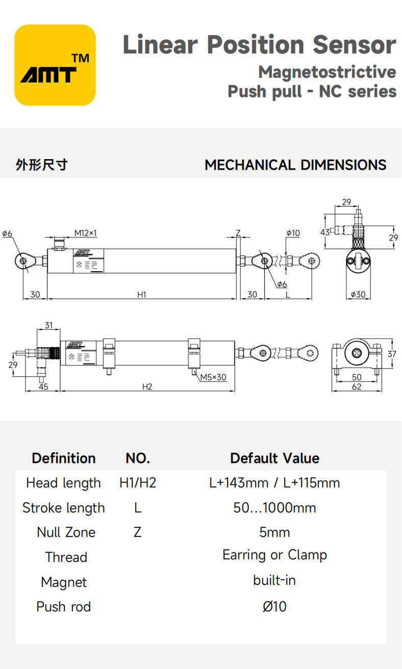 网站产品中心 -推拉系列_20.png