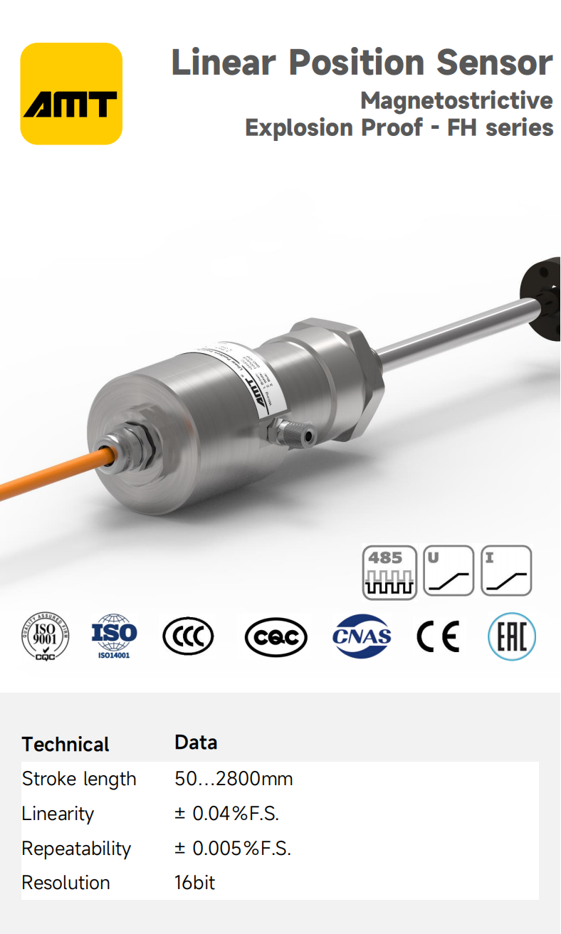网站产品中心 - 防爆_09.png