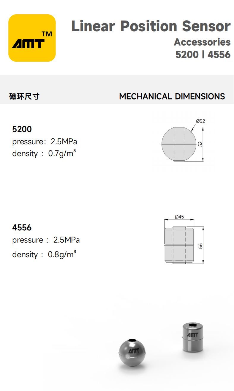 网站产品中心 - 液位_07.png