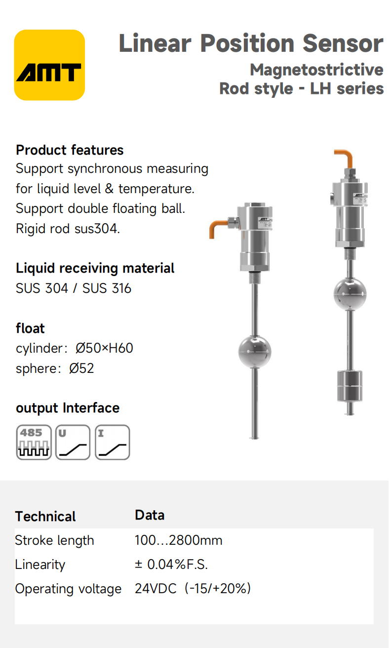 网站产品中心 - 液位_16.png