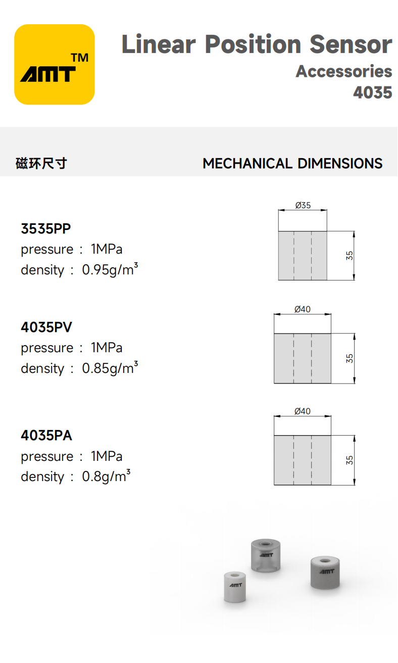网站产品中心 - 液位_29.png