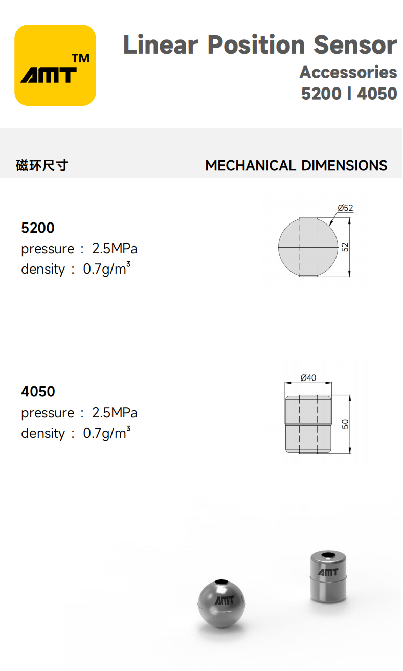 网站产品中心 - 液位_45.png