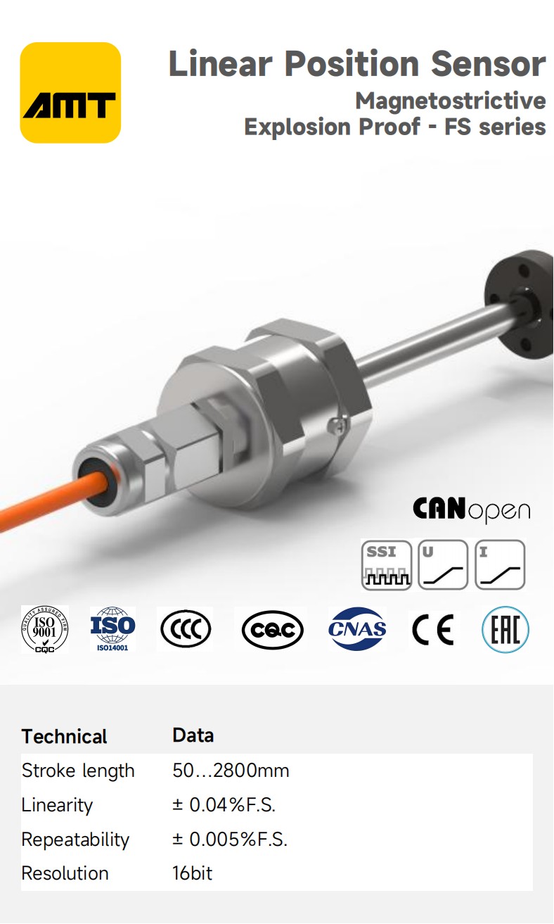 网站产品中心 - 防爆_17.png